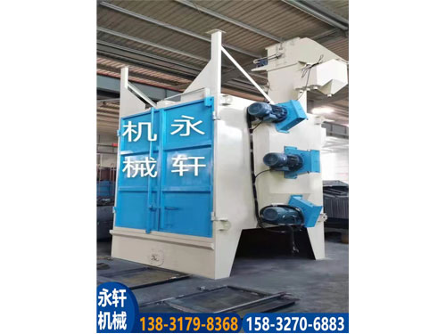 Q3730吊鉤式拋丸機