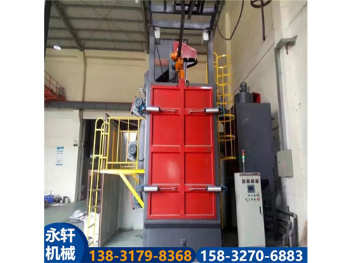 大型彎頭吊鉤式拋丸機(jī)