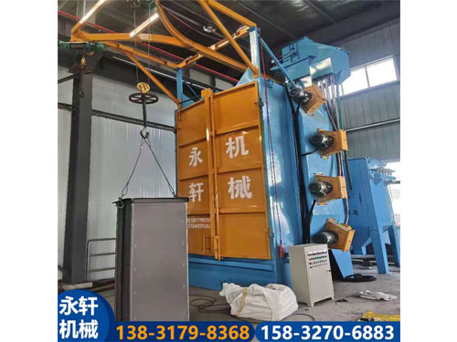 吊鉤式拋丸清理機