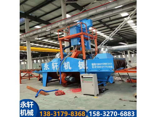 通過式拋丸機(jī)1