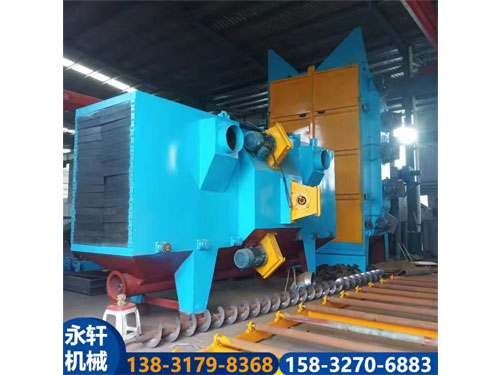 通過式拋丸機(jī)8