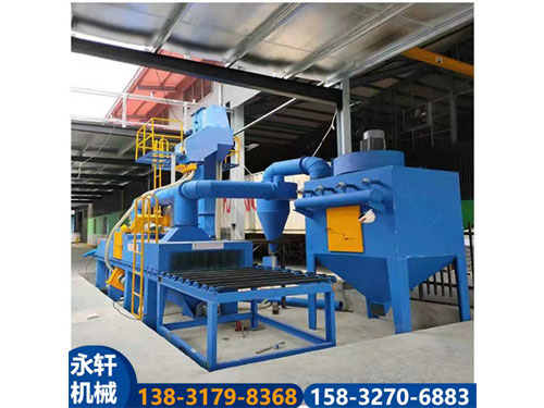 通過式拋丸機(jī)9