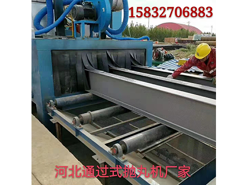 通過(guò)式拋丸機(jī)