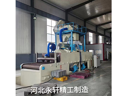 網(wǎng)帶式拋丸機(jī)